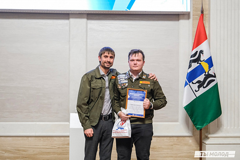 Торжественное  Закрытие Третьего трудового семестра студенческих отрядов города Новосибирска 2024 года