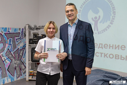 Итоги года работы подростковых центров в 2024 году 