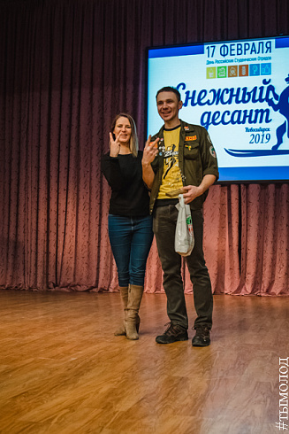 Снежный десант 2019. Церемония закрытия 