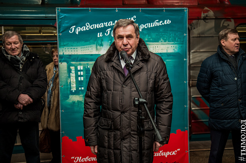 Поезд-музей "Новониколаевск-Новосибирск"