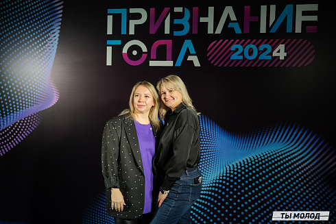 Достигать новых профессиональных высот! 