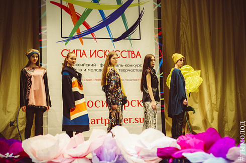 Показ мод в рамках Всероссийского фестиваля-конкурса «Сила искусства»