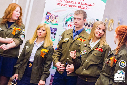 Торжественное закрытие III Трудового семестра РСО
