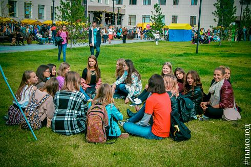 Open Space Picnic Nsu
