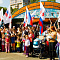 День Государственного флага РФ