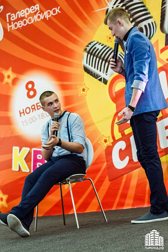 День КВН