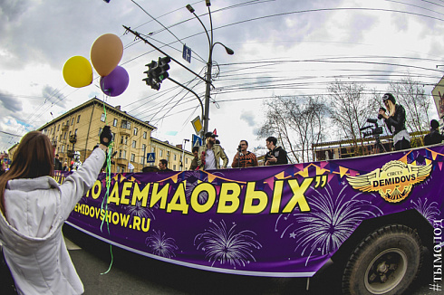 Всешествие в Новосибирске