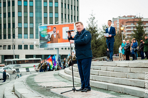 Открытие третьего трудового семестра