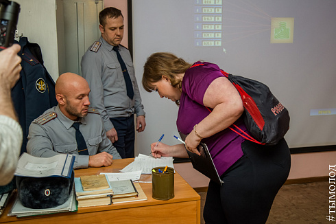 Смотр-конкурс общественных объединений правоохранительной направленности