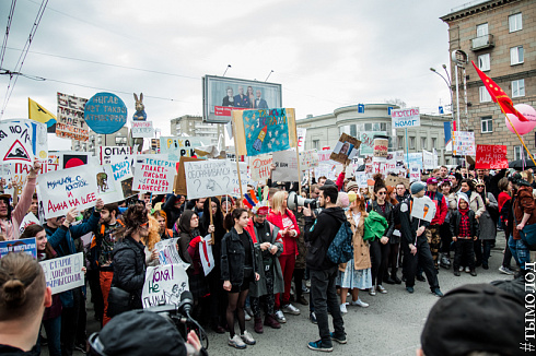 Монстрация 2018