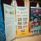 Научно-практическая конференция - 2014