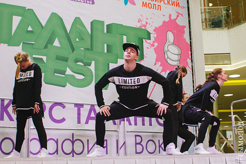 ТалантFest