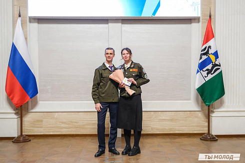 Торжественное  Закрытие Третьего трудового семестра студенческих отрядов города Новосибирска 2024 года