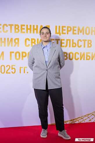 Торжественная церемония вручения свидетельств стипендиата мэрии города Новосибирска 2024
