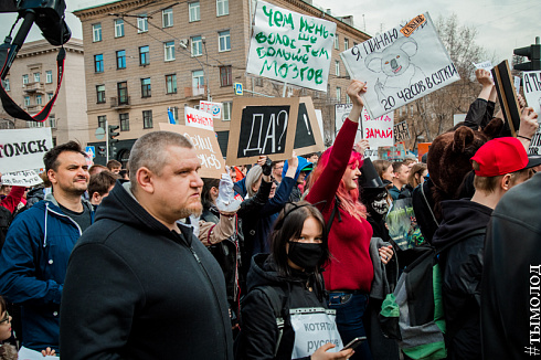 Монстрация 2018