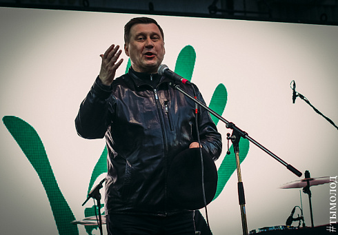 Маёвка в Академгородке 