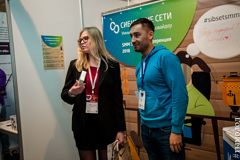 SMMSiberia 2018