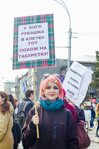 1 мая в Новосибирске