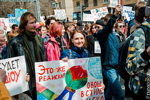 Монстрация 2018