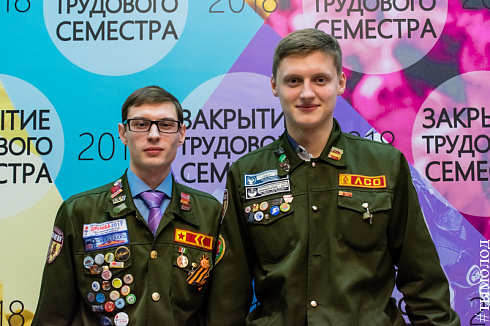  Закрытие трудового семестра Новосибирского штаба РСО