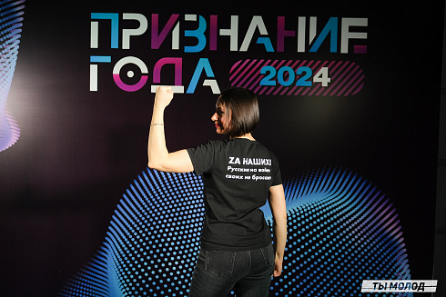 Достигать новых профессиональных высот! 