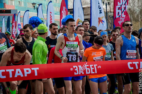 Полумарафон «ЗаБег»