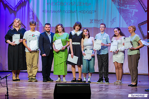 Гала-концерт открытого театрального фестиваля "Чеховский день"