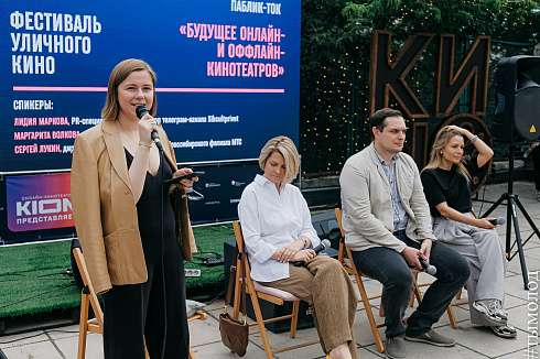 Фестиваль уличного кино на Балконе 2021