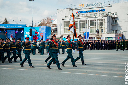 День Победы 2018