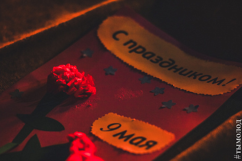 Акция «Свеча памяти»