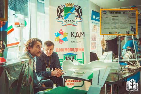 «НСК Tехно 2014»