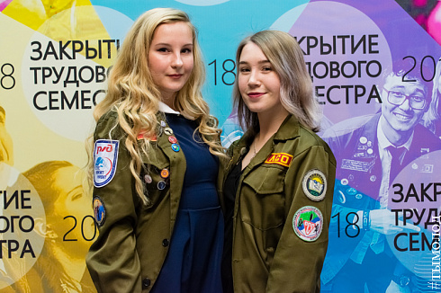  Закрытие трудового семестра Новосибирского штаба РСО