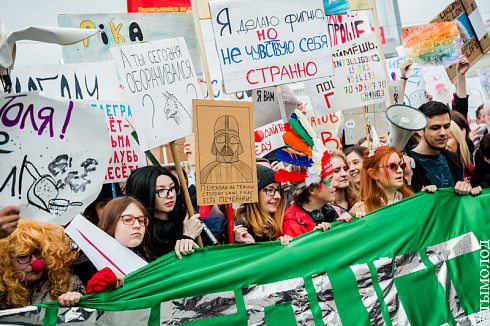 Монстрация 2018