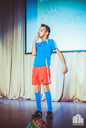 Поверь в олимпийскую мечту