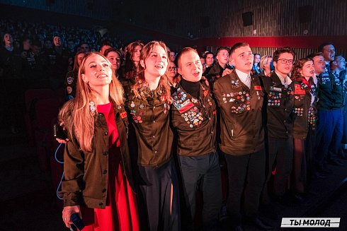 Торжественное  Закрытие Третьего трудового семестра студенческих отрядов города Новосибирска 2024 года