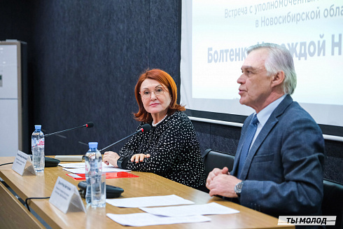 Межнациональная встреча на тему социальной и культурной адаптации детей мигрантов