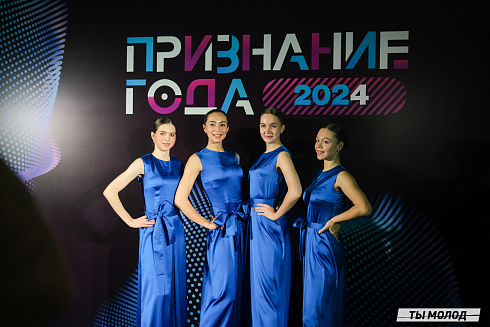 Достигать новых профессиональных высот! 