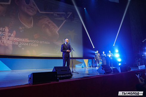 Торжественное  Закрытие Третьего трудового семестра студенческих отрядов города Новосибирска 2024 года