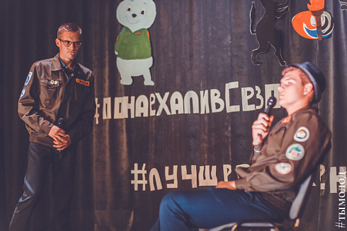 IX Летняя спартакиада студенческих отрядов Новосибирского регионального штаба
