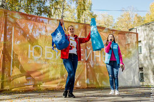 Слёт добровольческих объединений «Твоё время»