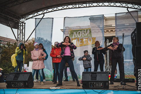 Молодёжный фестиваль «Лови Лето»