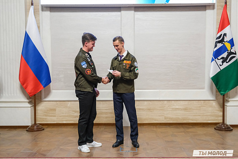 Торжественное  Закрытие Третьего трудового семестра студенческих отрядов города Новосибирска 2024 года