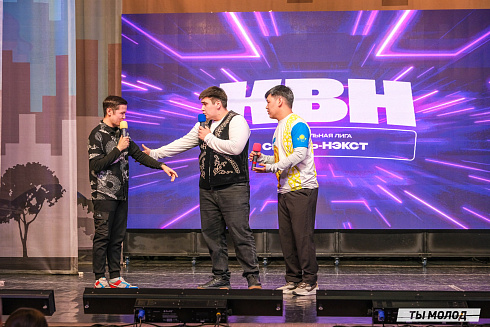 Четверть финал лиги КВН-Сибирь-НЭКСТ 2025
