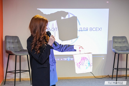 Открытие молодежного пространства "Спектр"