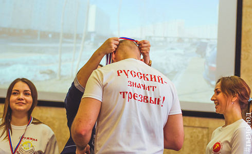 Смотр-конкурс народных дружин Новосибирска