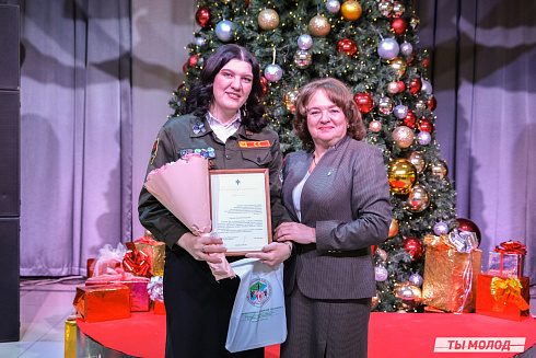 Торжественное  Закрытие Третьего трудового семестра студенческих отрядов города Новосибирска 2024 года