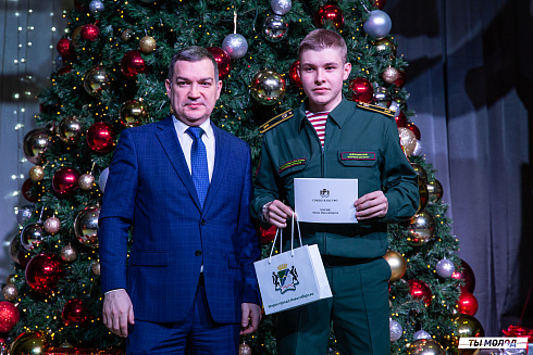 Торжественная церемония вручения свидетельств стипендиата мэрии города Новосибирска 2024