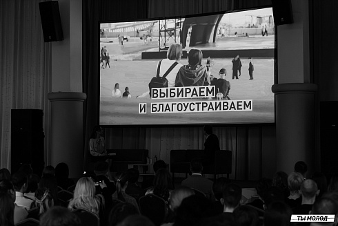Диалог на равных: встреча мэра с молодежью!
