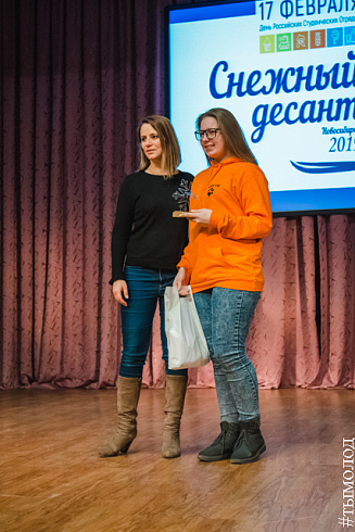 Снежный десант 2019. Церемония закрытия 