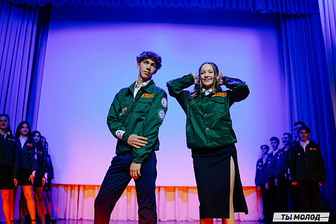 "Мисс и мистер ТОП 2024" 